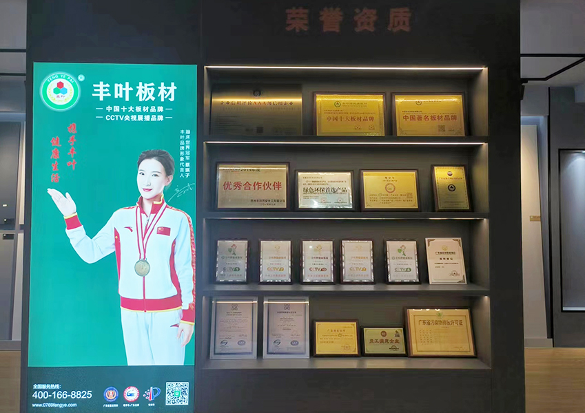 展厅展示
