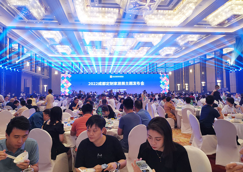 2022中国定制家居...