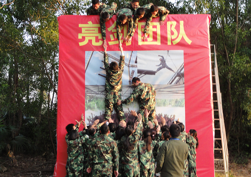 2013年丰叶拓展